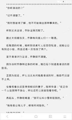 入籍菲律宾保留中国国籍可不可以，选择入籍菲律宾的优势_菲律宾签证网